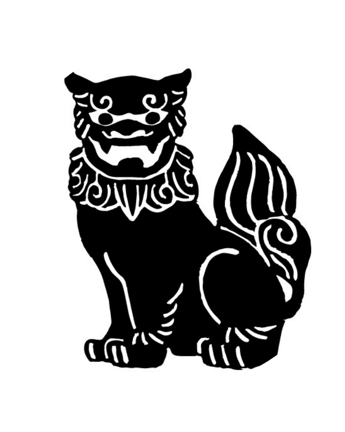 阿の方